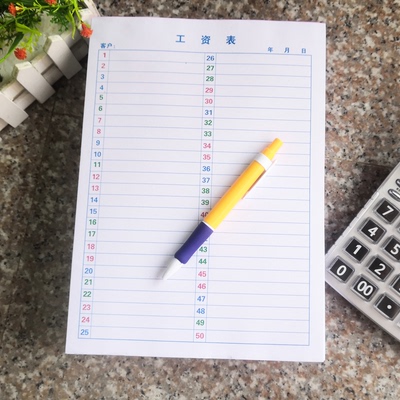 六合用本彩色49个号码表格