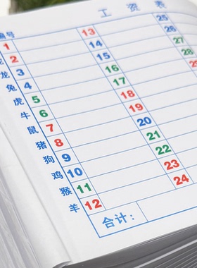 新品2026年彩色生肖款49各50行六合用本加厚1到49号码马年统计本