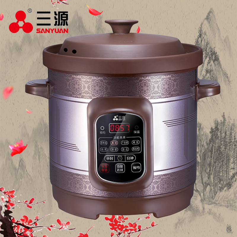 三源 XYDTG30-SA12微电脑紫砂锅3.0L紫砂电汤锅电炖锅煮粥煲