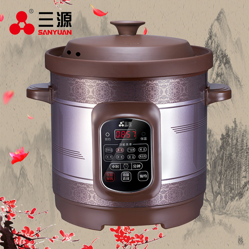 三源 XYDTG30-SA12微电脑紫砂锅3.0L紫砂电汤锅电炖锅煮粥煲汤