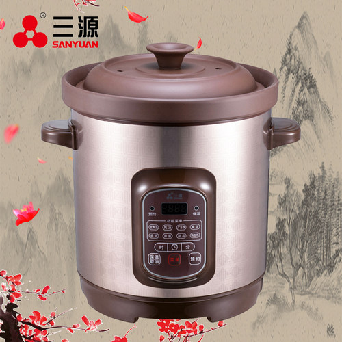 三源微电脑紫砂锅隔水