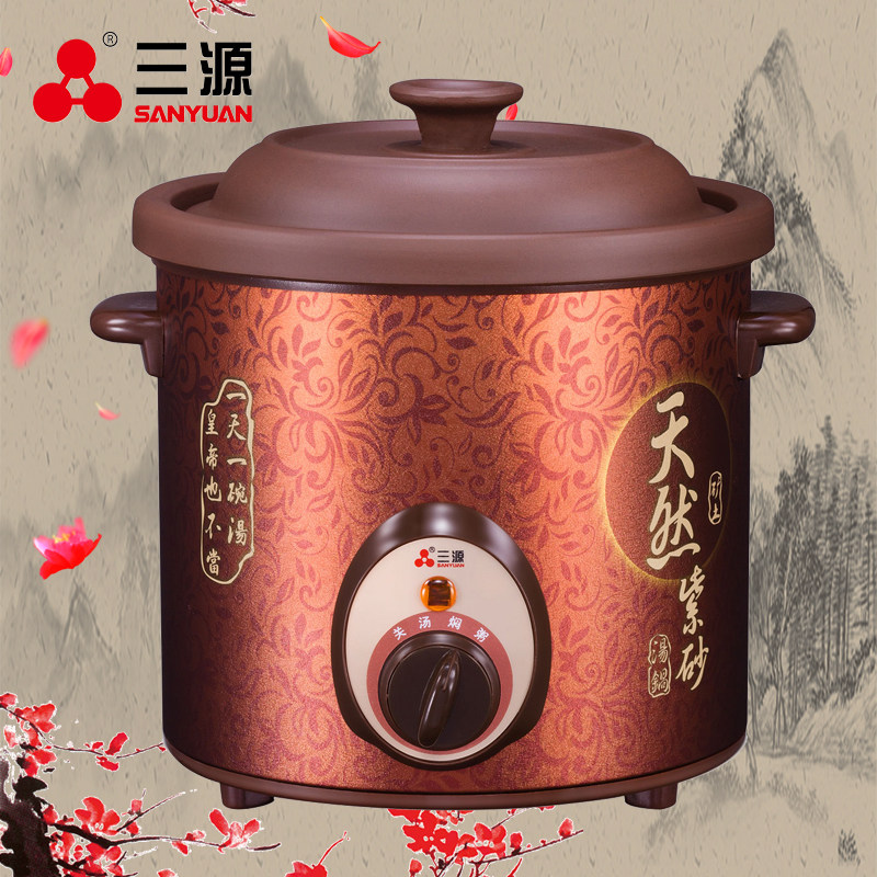 三源TGJ15-SA1机械紫砂电汤锅1.5L电炖锅老人小孩迷你紫砂汤粥煲