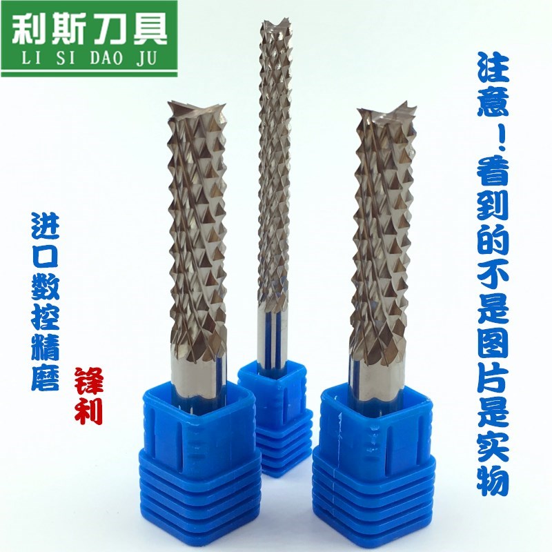 玉米铣刀雕刻机进口切割刀利斯