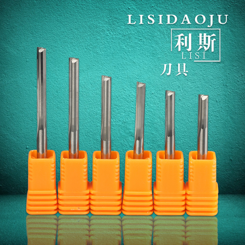 利斯4mm5mm直槽木板包邮钨钢铣刀
