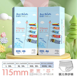 吸得乐跃龙门超值大包装