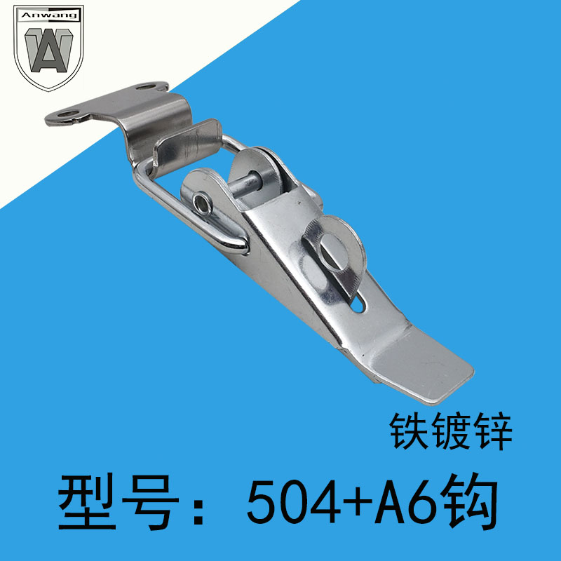 AW/安望2号重型箱包锁扣木箱箱扣扣锁门扣卡扣扣搭扣锁 504A6镀锌