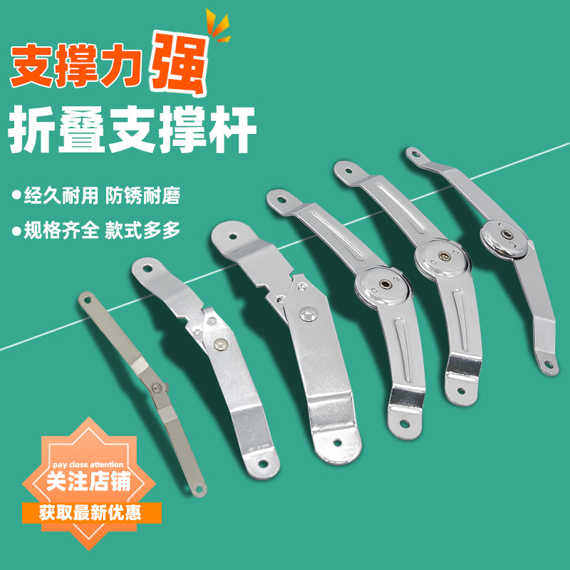 可调节床板沙发桌椅支架家具配件