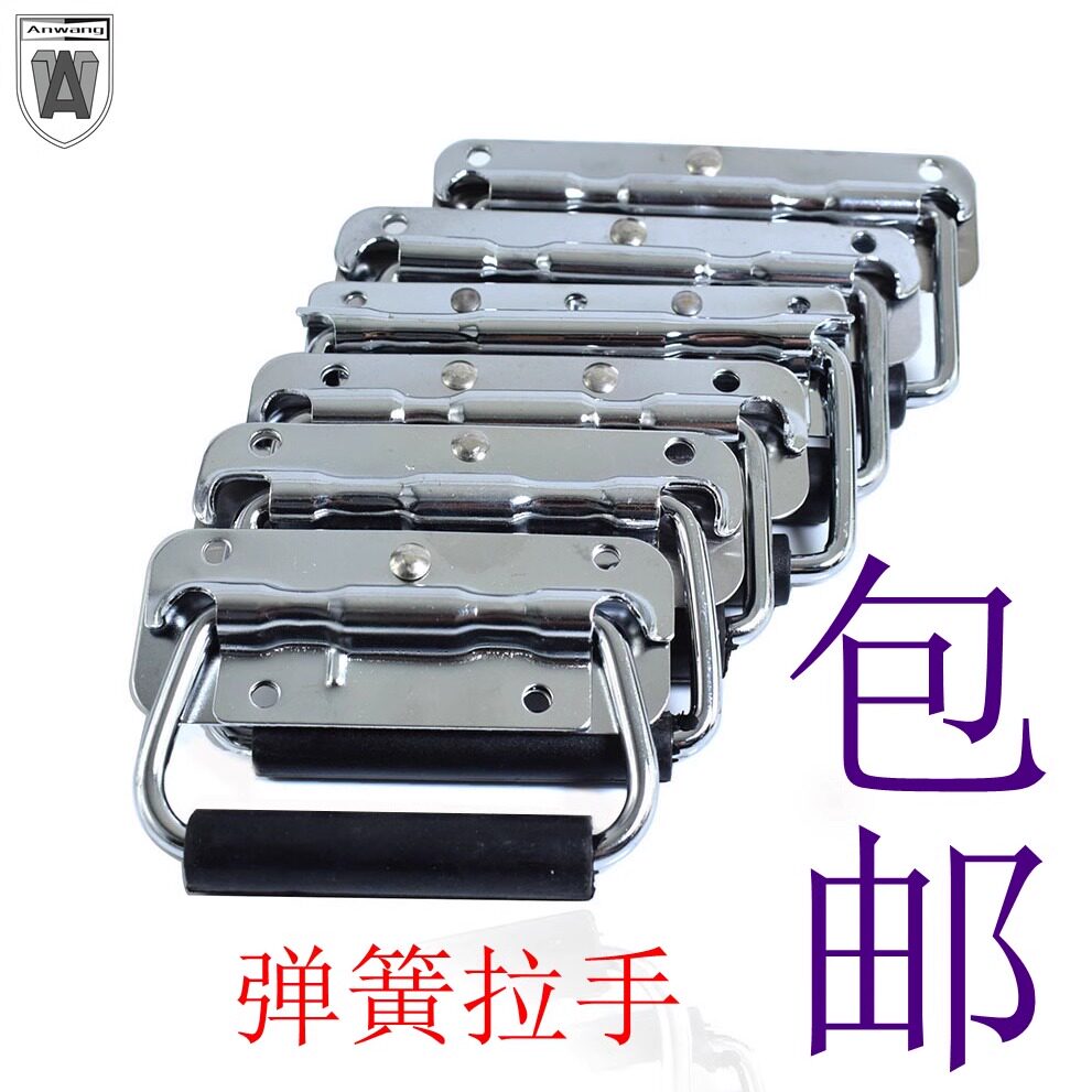 加厚304不锈钢折叠拉手箱环提手工业设备箱弹簧把手工具箱提手