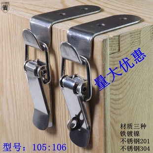 安望不銹鋼304彎鉤搭扣鎖扣工具箱扣帶鎖扣子鴨嘴扣木箱鐵皮箱扣