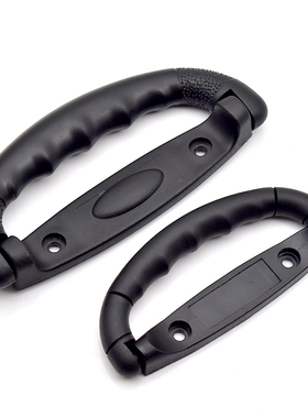 安望新款通用箱包配件手把塑料拉手 黑色优质皮箱把手行李箱A-33