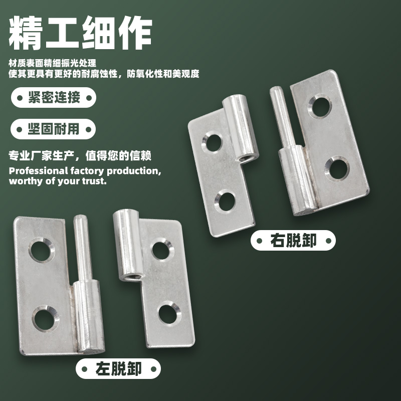 工具箱航空箱化妆箱折叠合页铰链