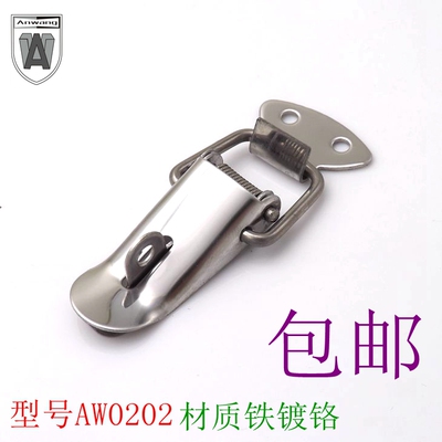 铁安望搭扣箱扣保温箱搭扣鸭嘴扣弹簧箱扣工具箱扣家具锁扣0202