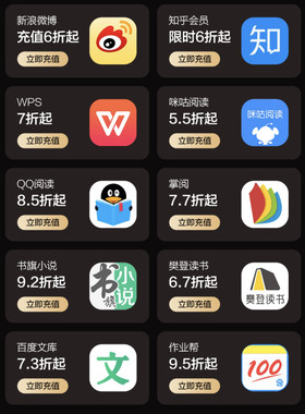 新浪  QQ阅读  掌阅  知乎盐选  咪咕阅读  WPS会员