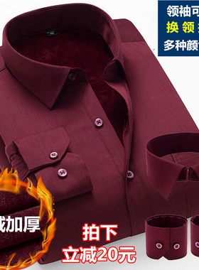 衬衫领袖可拆卸双领双袖保暖衬衫