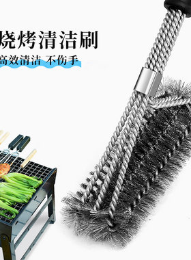 促销钢丝刷烧烤网清洁刷包邮