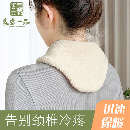 快速保暖护颈椎双层加厚双面可用
