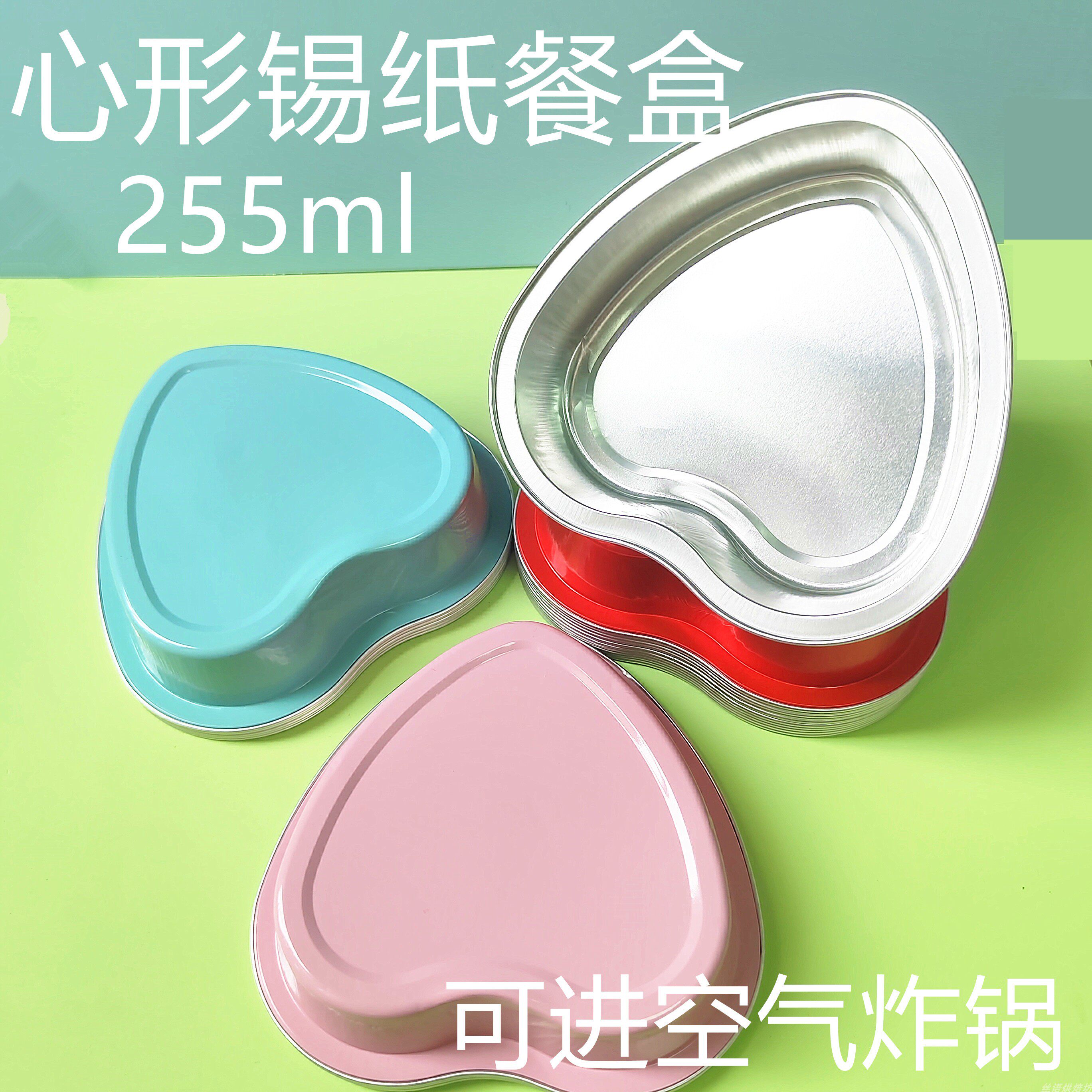 烤箱烘焙蛋挞模具心形锡纸盒杯