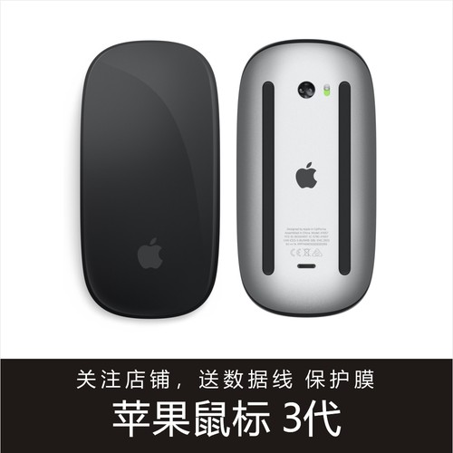 苹果Magic Mouse2/3代妙控鼠标笔记本MacBookPro无线蓝牙ipad鼠标