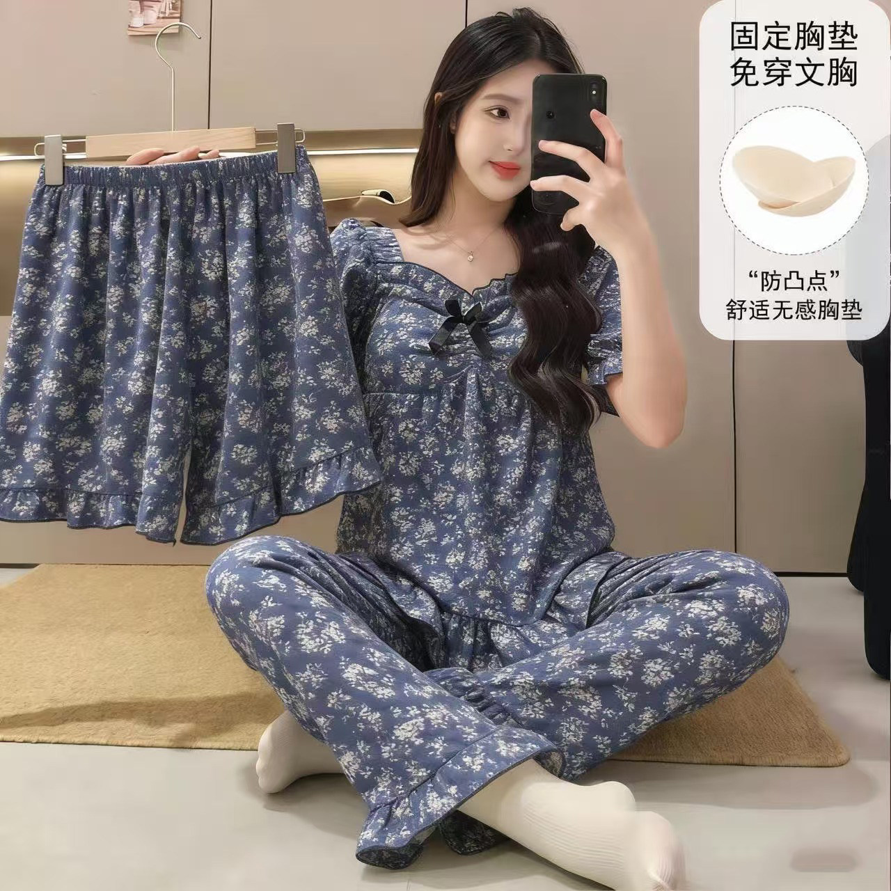 韩版带胸垫三件套睡衣女夏季云朵棉短袖长裤少女甜美家居服套装