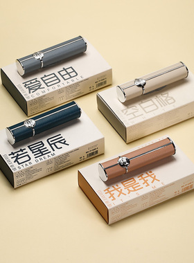 JEANMISS小羊皮磁吸便携香水