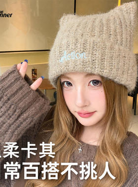 姝惠冬季春季秋季帽子