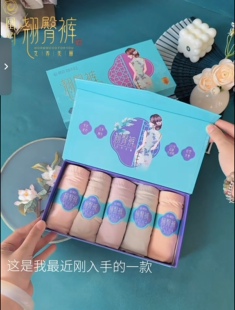 凰韵翘臀裤 100支新疆长绒棉莫代尔真棉真蚕丝1003 妈妈内裤