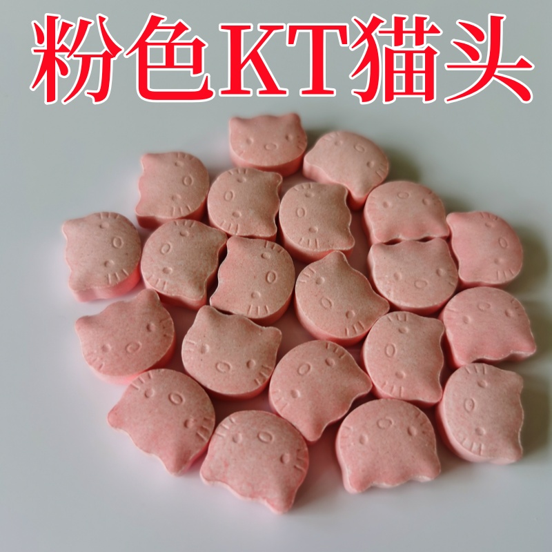 so瘦饱腹代餐复合植物果蔬口干粉色猫头压片糖果so压缩糖片