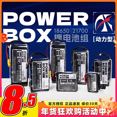 21700电池组15000mah长航时