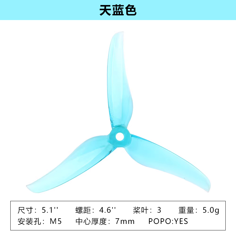 TMOTOR Breaking Wind T5146 Forward and Reverse Propeller 5-inch Crossover Aircraft 3-blade Propeller 5.1 inch Balanced Blast resistant Flying Race (1627207:3232484:Color classification:Sky Blue;31309:31948172330:Aircraft type:T5146 5-inch racing paddle (