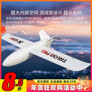 天捷力EPO新小胖遥控航模固定翼FPV远航载机 胖兵 小胖子 长续航