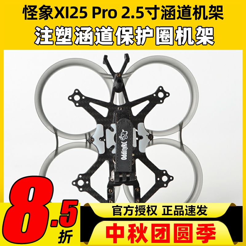 怪象XI252.5寸倒装机架可挂裸狗