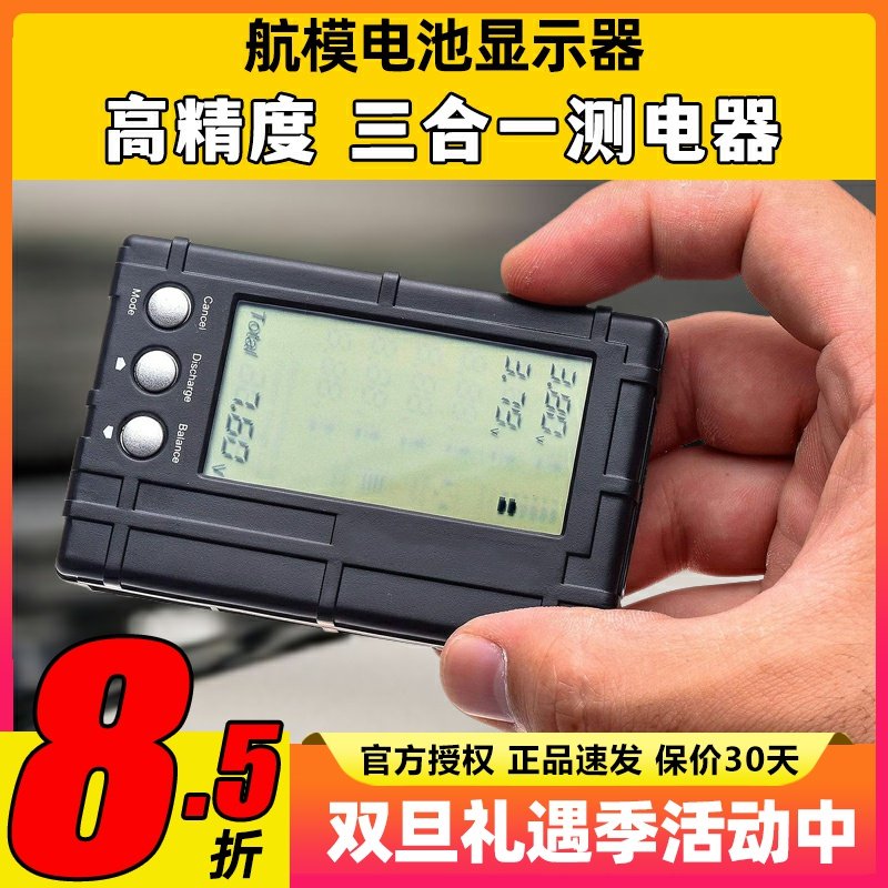 三合一测电器高精度电显放电器