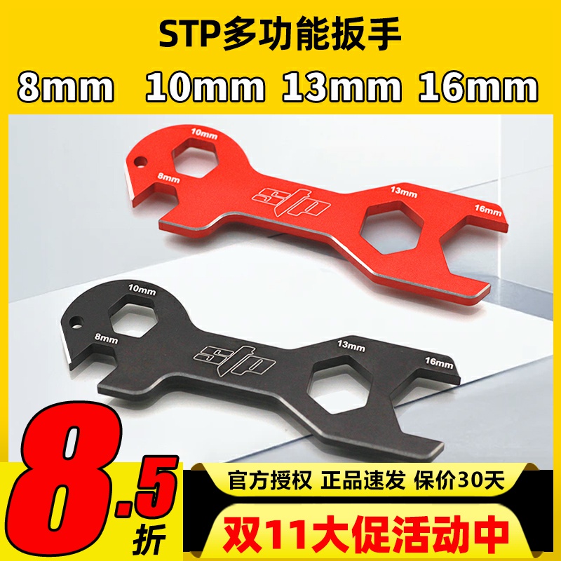 航模穿越fpv子弹头快装多功能