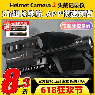 RunCam Helmet Camera2头戴记录仪长续航内置WIFI摄像头90度TypeC