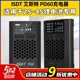 ISDT 艾斯特 PD60充电器 60w 1至4s锂电池充电 镍氢镍铬 快充