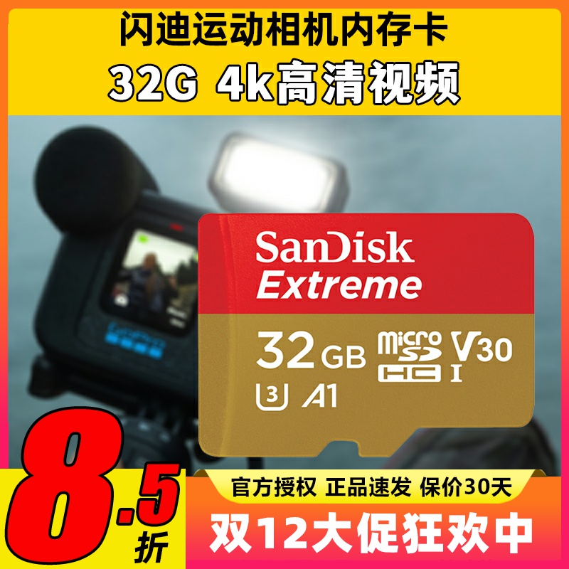 tf32gextreme proڴ濨u3˻˶ͷ洢4K 42.5Ԫ