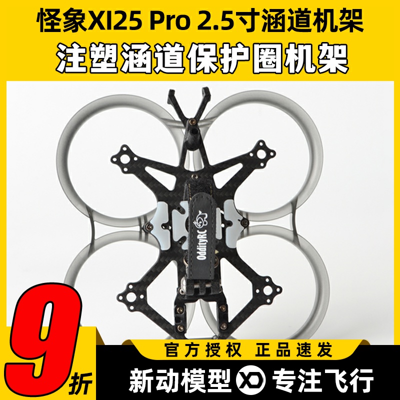 怪象XI252.5寸倒装机架可挂裸狗