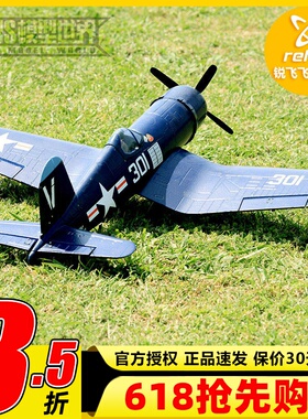 FMS 800mm F4U 海盗 电动遥控模型飞机 二战飞机像真航模 固定翼