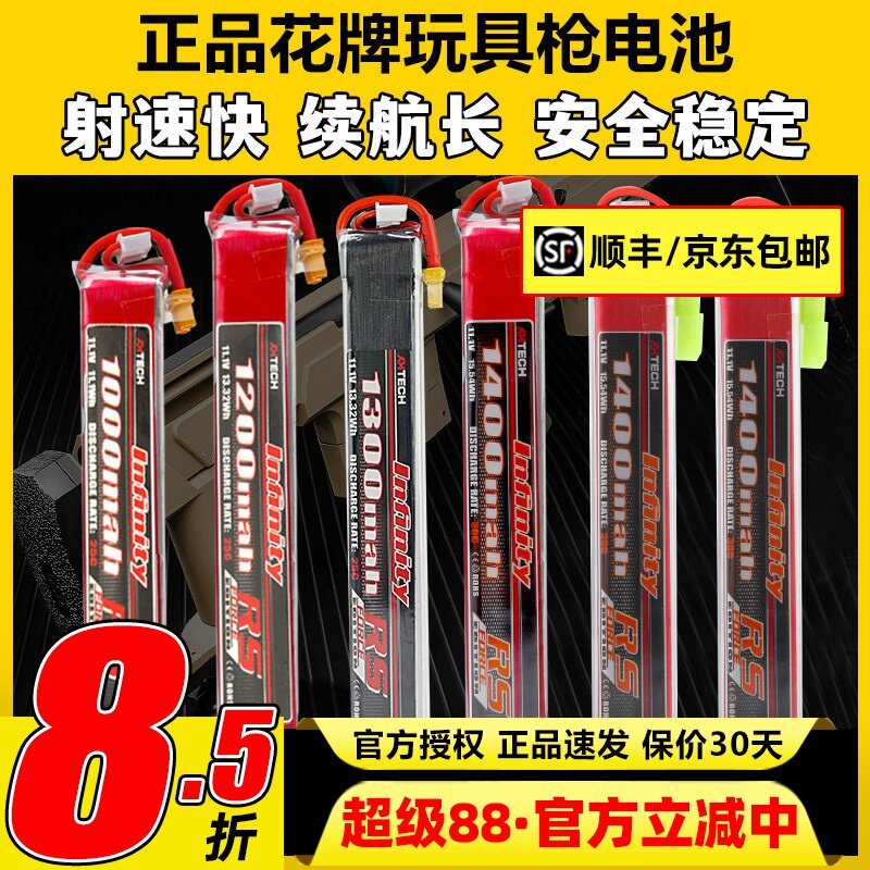 花牌适用小月亮司南短剑精击司骏图片