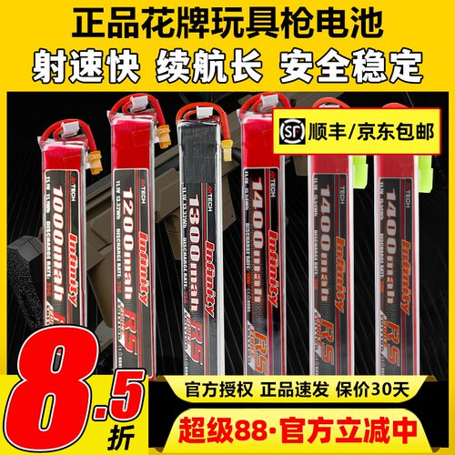 花牌适用小月亮司南短剑精击司骏