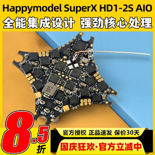 HappymodelSuperXHD1-2SAIO