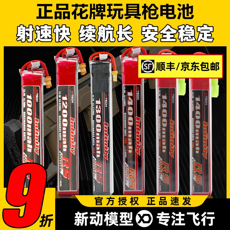 花牌适用小月亮司南短剑精击司骏图片