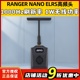 ELRS高频头T型天线接收机无人机穿越机 RANGER NANO RadioMaster