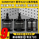 郎宇朗宇无刷电机X2212航模固定翼系列多旋翼飞行器kv980动力马达
