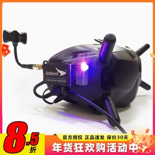 Arkbird 5.8G 32通道图传接收机DJI大疆视频眼镜高清转模拟肥鲨