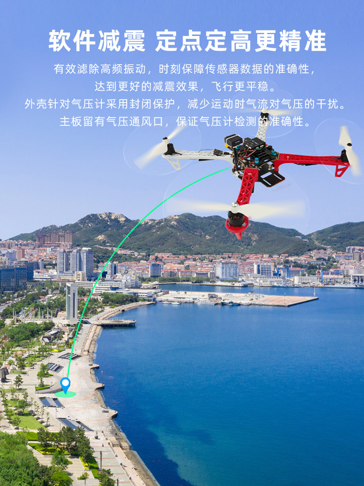 LEDI CROSSFLIGHT 비행 제어 GPS10 채널 WM 범용 고정익 멀티 로터 헬리콥터 자동차 및 선박 모델