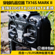 Radiomaster遥控器TX16S黑羊Mark2四合1多协议FPV穿越机航模MK2