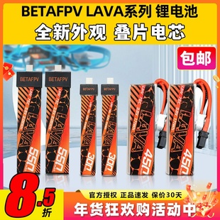 Betafpv穿越机1s电池动力lava电池meteor75pro电池2s550mAh锂电池
