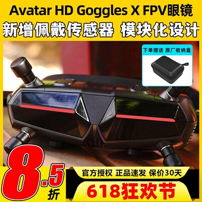阿凡达眼镜GogglesX穿越机高清