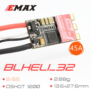 EMAX银燕FPV穿越机多轴45A 系列2至5S无刷高速电调 BLHELI32方程式